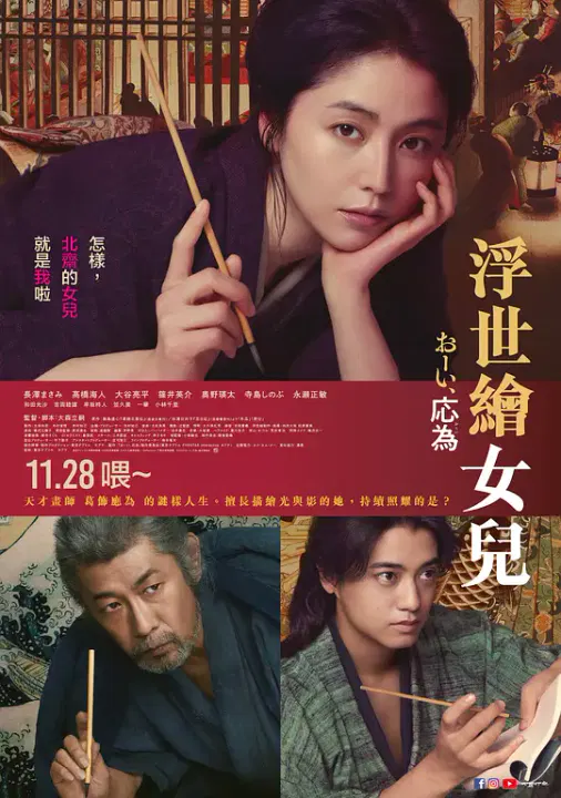 【剧情片】喂，应为
